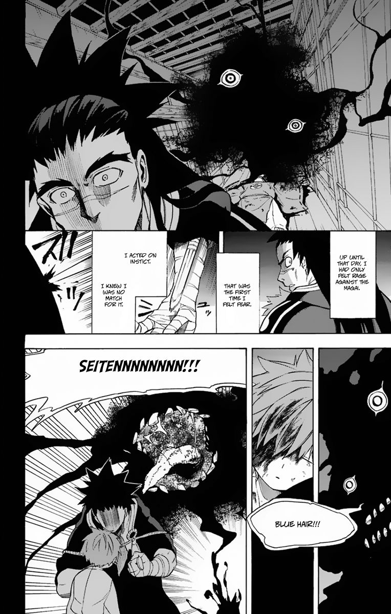 Im - Great Priest Imhotep Chapter 17 page 42 - Chapter 17 : Two Fathers and the Truth Behind Their Sins
