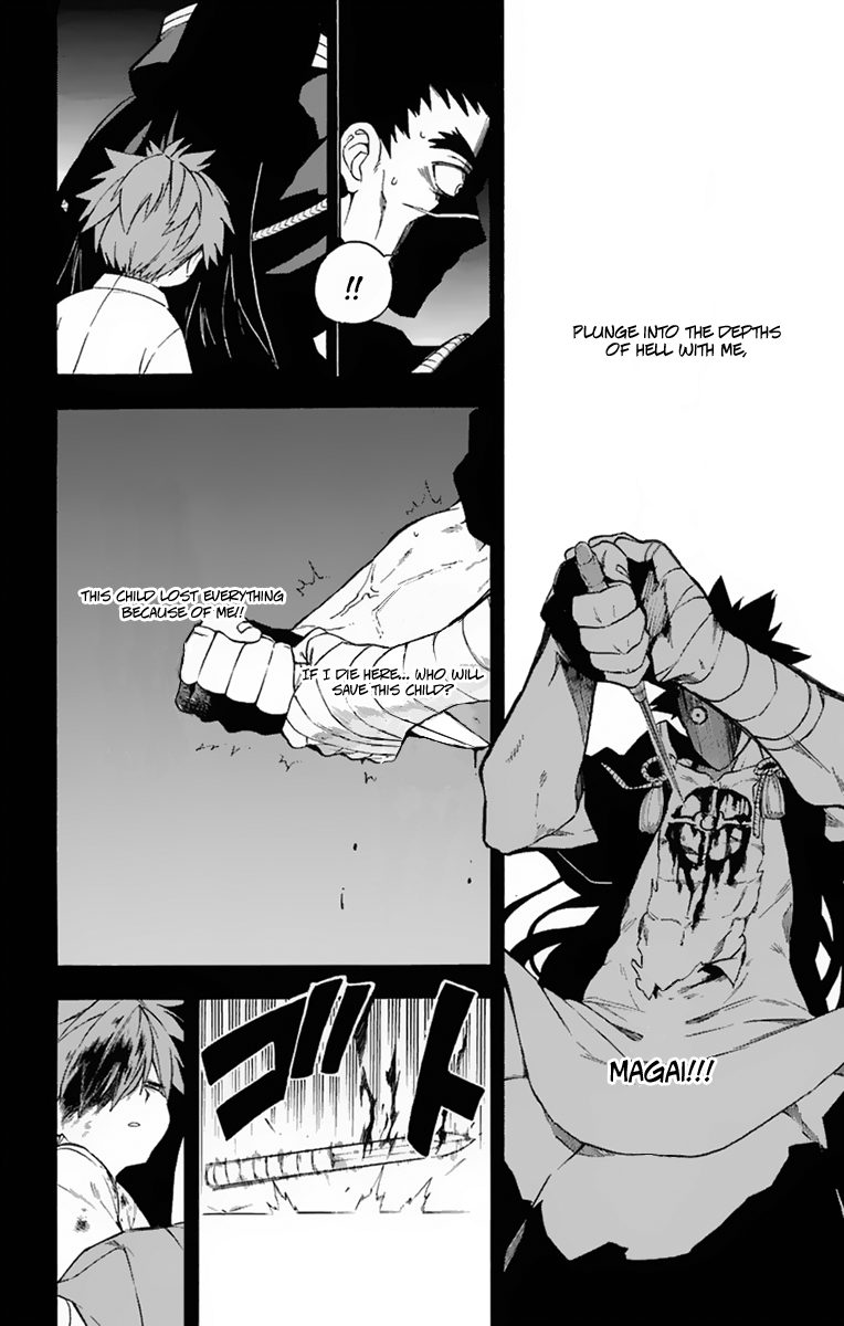 Im - Great Priest Imhotep Chapter 17 page 44 - Chapter 17 : Two Fathers and the Truth Behind Their Sins