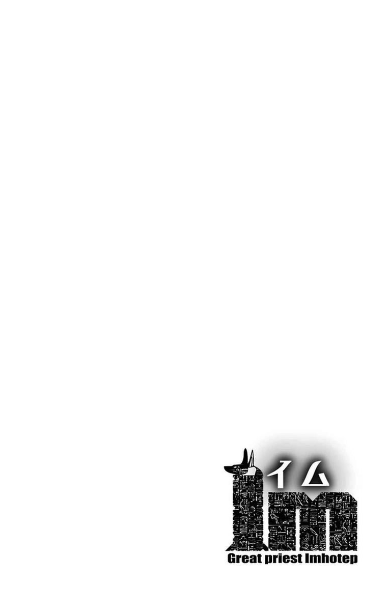 Im - Great Priest Imhotep Chapter 17 page 7 - Chapter 17 : Two Fathers and the Truth Behind Their Sins