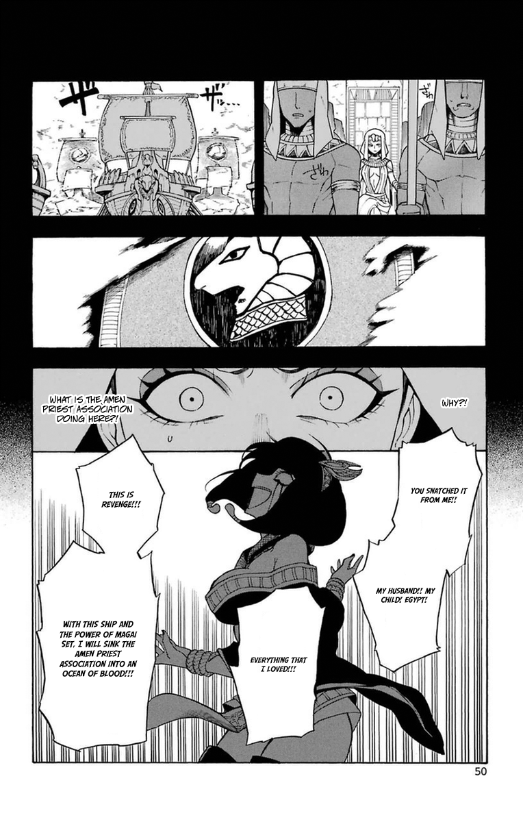 Im - Great Priest Imhotep Chapter 17 page 9 - Chapter 17 : Two Fathers and the Truth Behind Their Sins