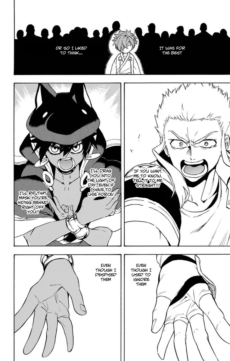 Im - Great Priest Imhotep Chapter 18 page 14 - Chapter 18 : Clear Skies