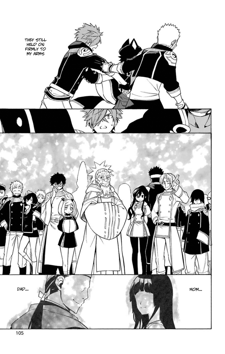 Im - Great Priest Imhotep Chapter 18 page 15 - Chapter 18 : Clear Skies