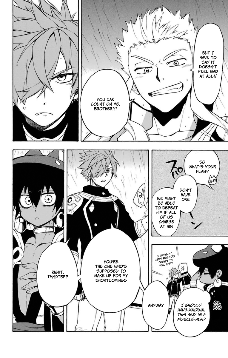 Im - Great Priest Imhotep Chapter 18 page 18 - Chapter 18 : Clear Skies