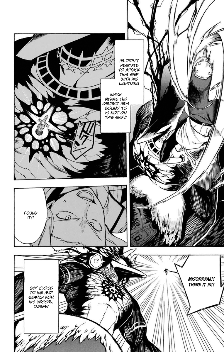 Im - Great Priest Imhotep Chapter 18 page 20 - Chapter 18 : Clear Skies