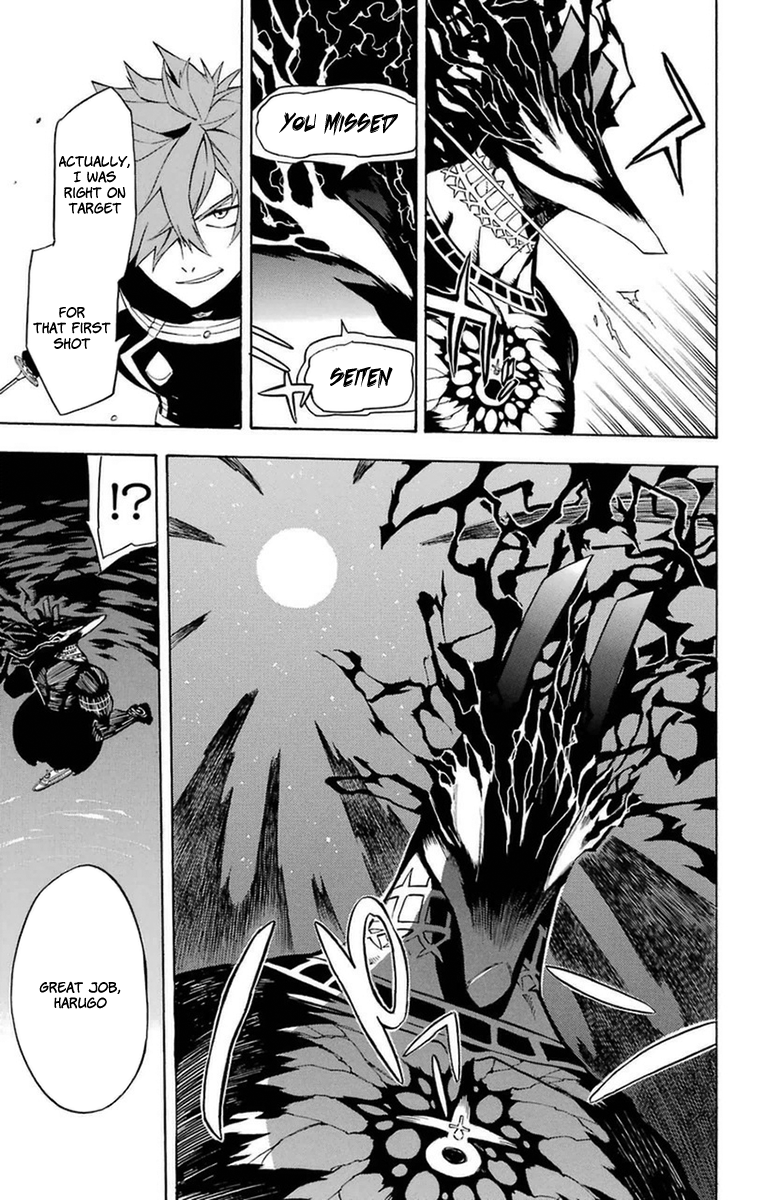 Im - Great Priest Imhotep Chapter 18 page 23 - Chapter 18 : Clear Skies
