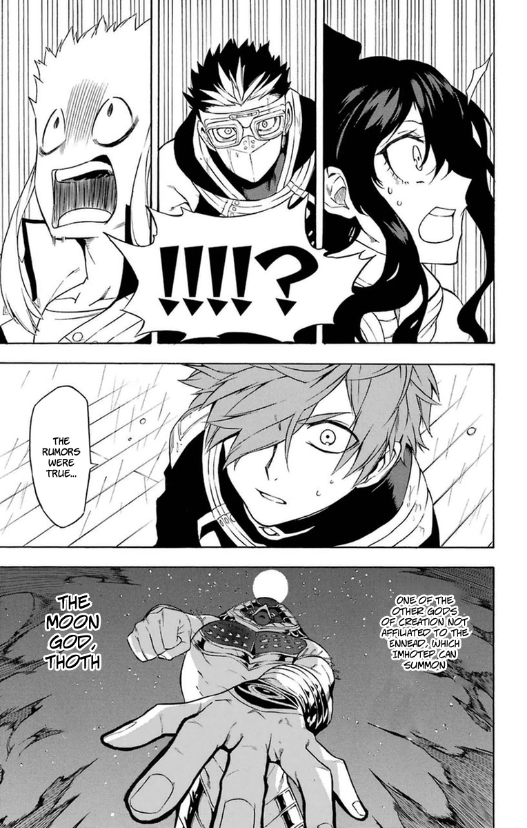 Im - Great Priest Imhotep Chapter 18 page 25 - Chapter 18 : Clear Skies