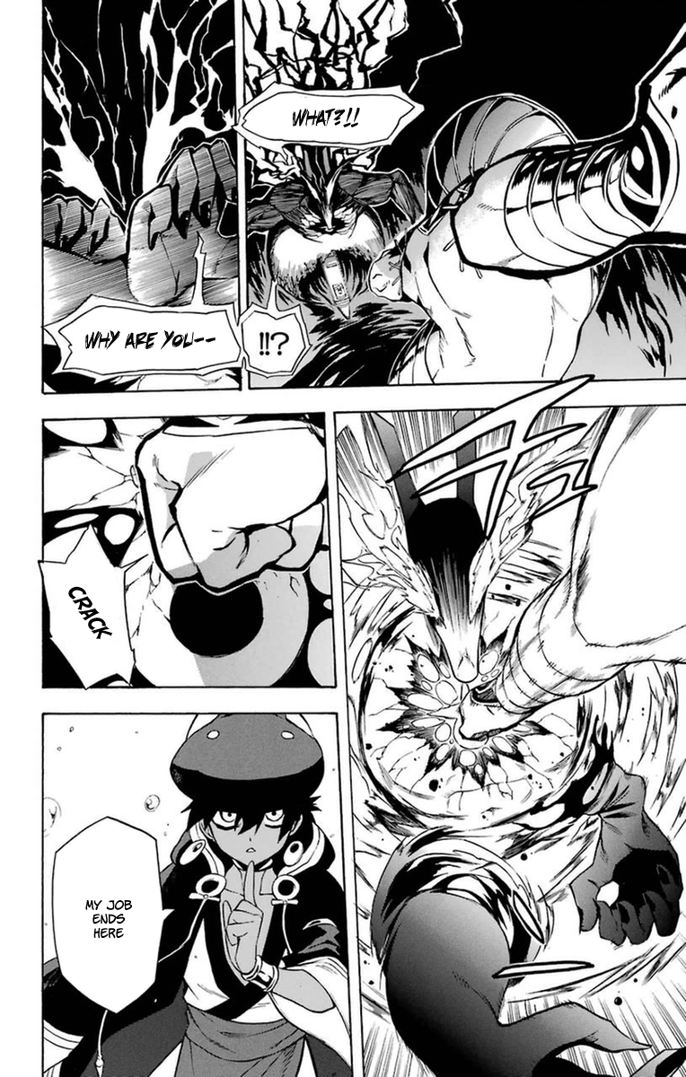 Im - Great Priest Imhotep Chapter 18 page 26 - Chapter 18 : Clear Skies