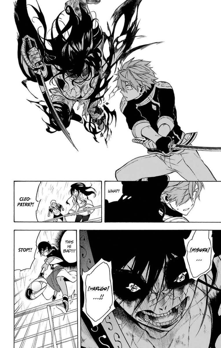 Im - Great Priest Imhotep Chapter 18 page 28 - Chapter 18 : Clear Skies