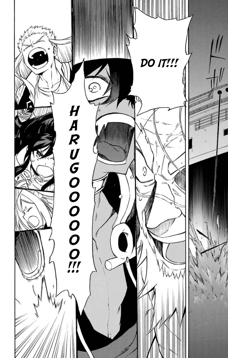 Im - Great Priest Imhotep Chapter 18 page 30 - Chapter 18 : Clear Skies