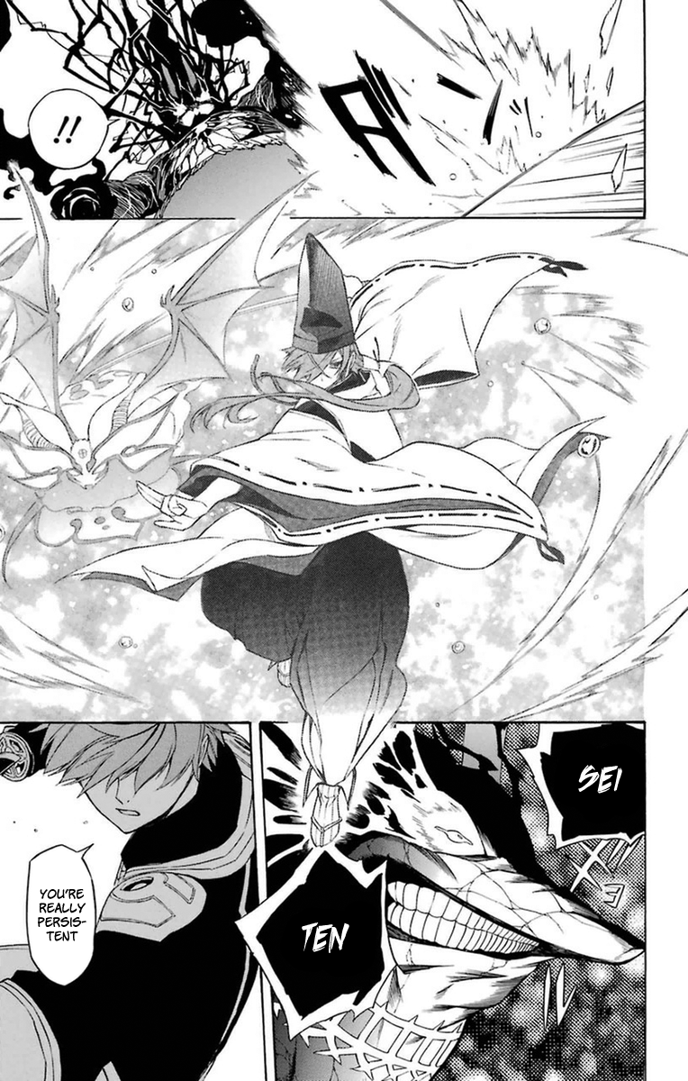Im - Great Priest Imhotep Chapter 18 page 31 - Chapter 18 : Clear Skies