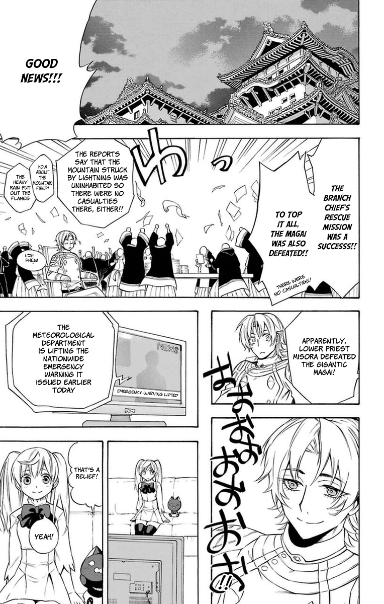 Im - Great Priest Imhotep Chapter 18 page 34 - Chapter 18 : Clear Skies