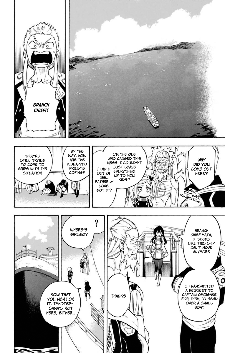 Im - Great Priest Imhotep Chapter 18 page 35 - Chapter 18 : Clear Skies