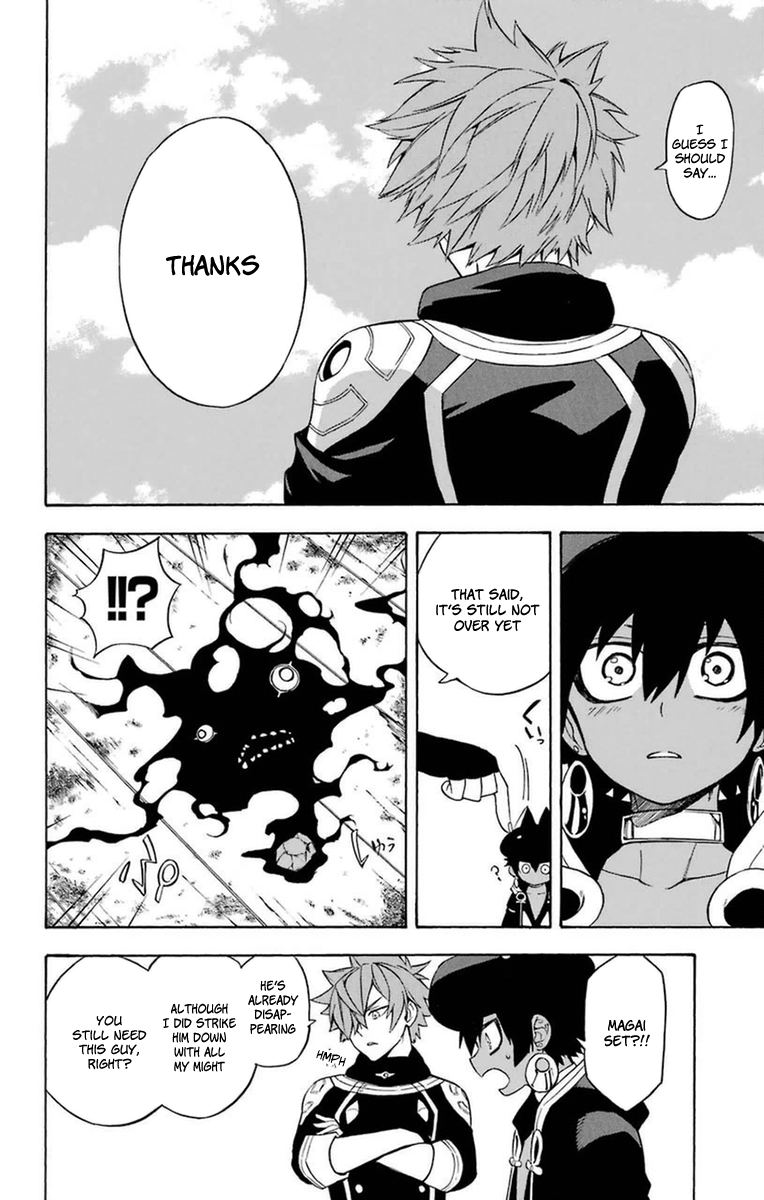 Im - Great Priest Imhotep Chapter 18 page 37 - Chapter 18 : Clear Skies