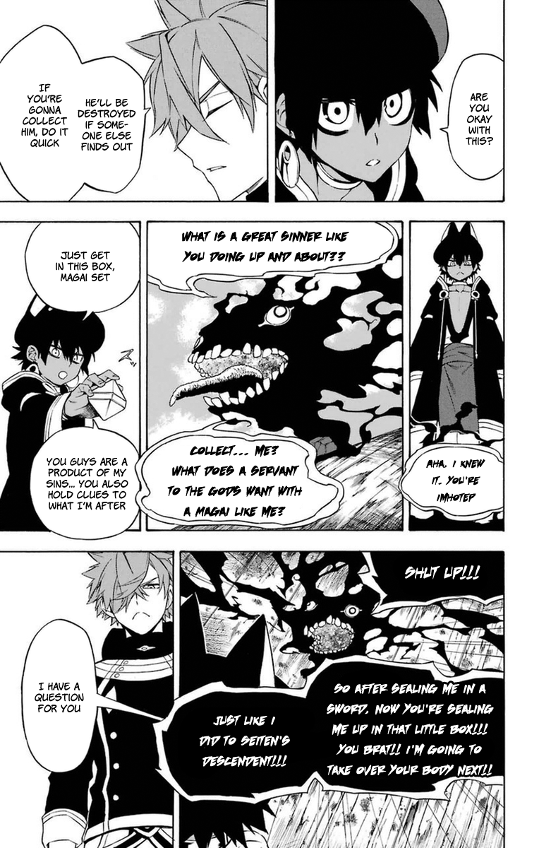 Im - Great Priest Imhotep Chapter 18 page 38 - Chapter 18 : Clear Skies