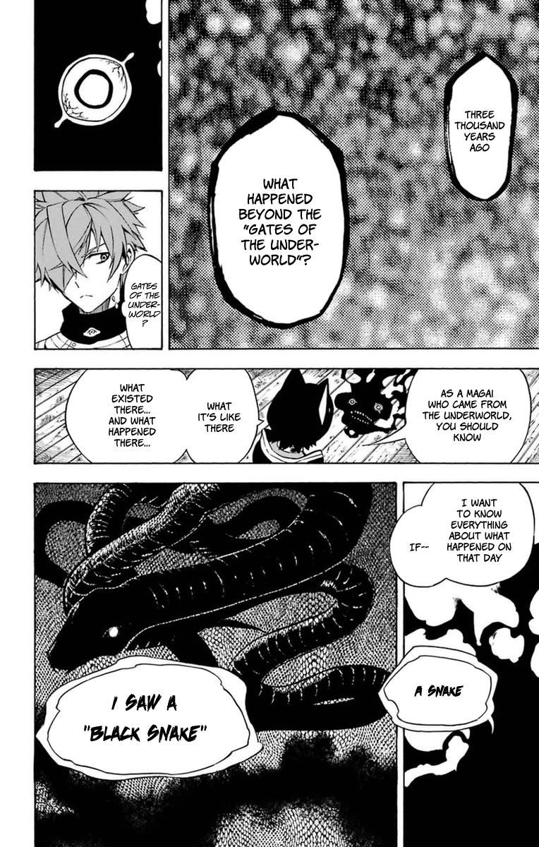 Im - Great Priest Imhotep Chapter 18 page 39 - Chapter 18 : Clear Skies
