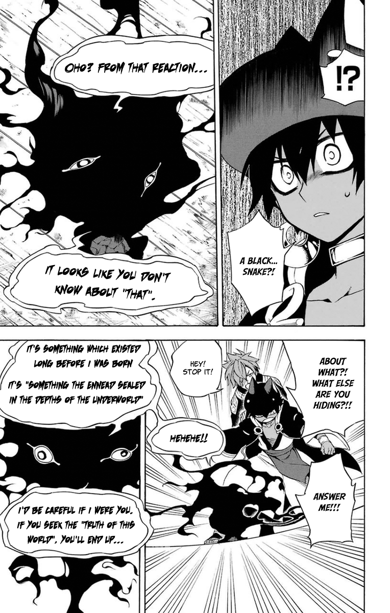 Im - Great Priest Imhotep Chapter 18 page 40 - Chapter 18 : Clear Skies