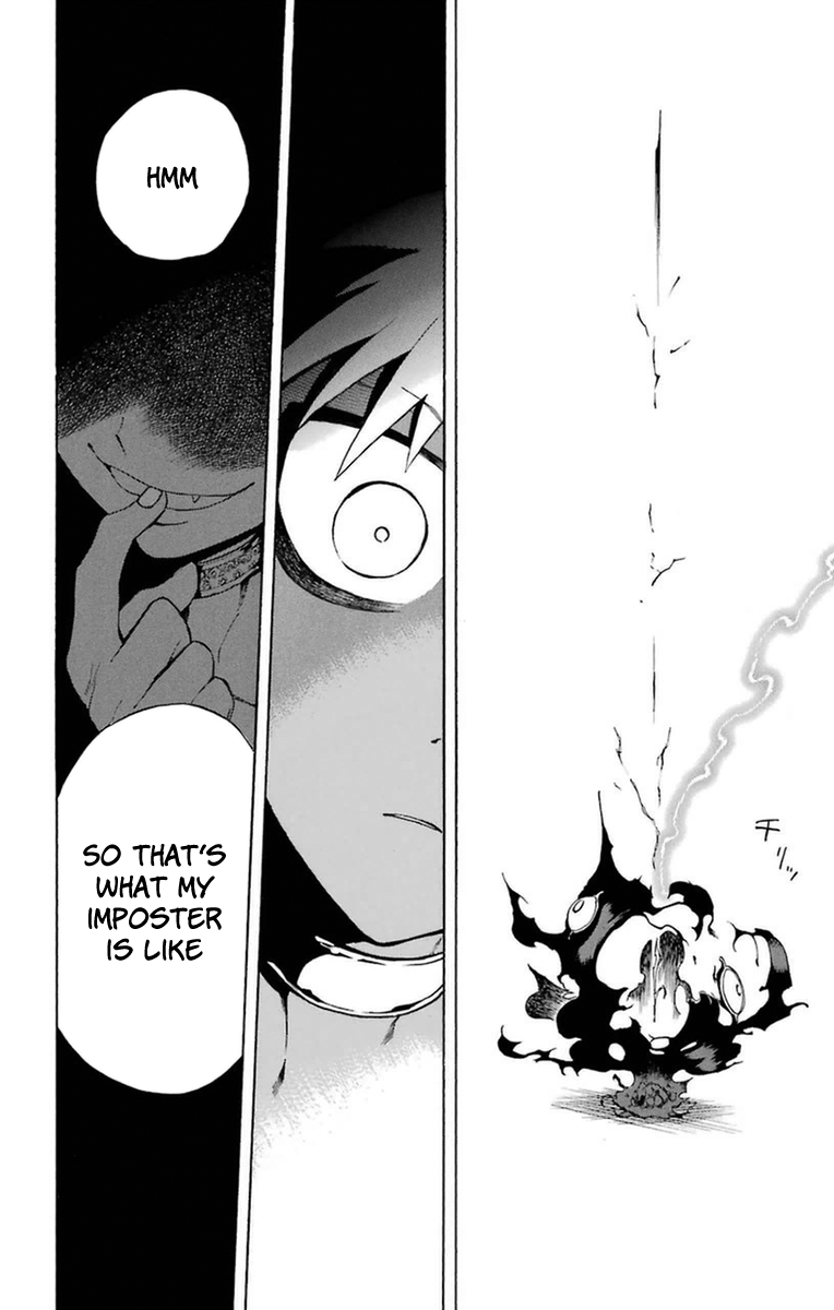 Im - Great Priest Imhotep Chapter 18 page 41 - Chapter 18 : Clear Skies
