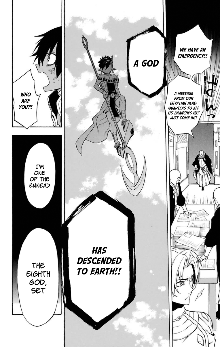 Im - Great Priest Imhotep Chapter 18 page 44 - Chapter 18 : Clear Skies
