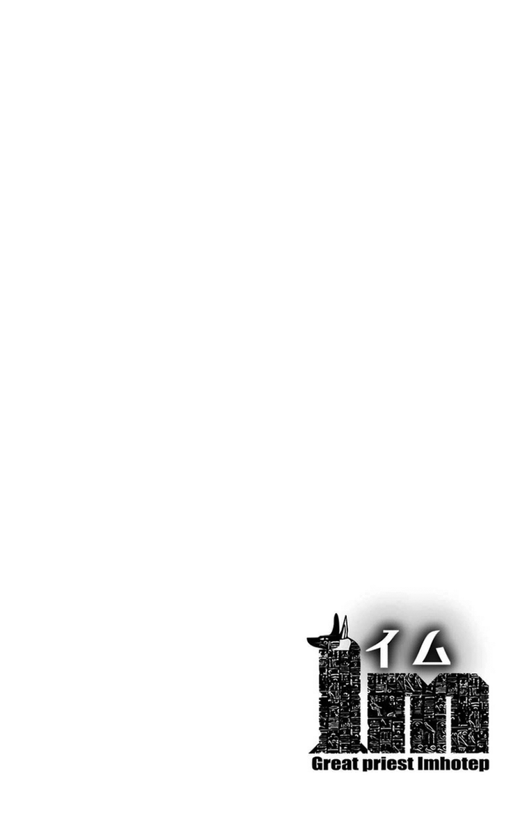Im - Great Priest Imhotep Chapter 18 page 46 - Chapter 18 : Clear Skies