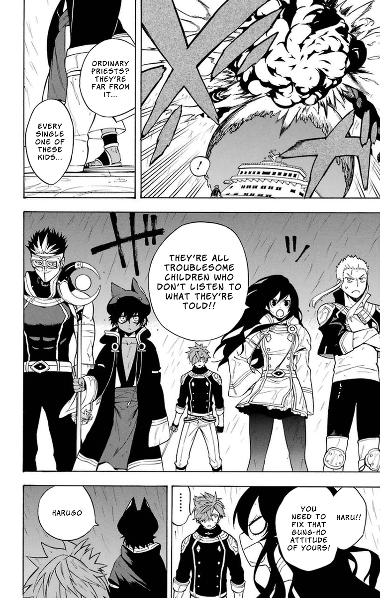 Im - Great Priest Imhotep Chapter 18 page 6 - Chapter 18 : Clear Skies