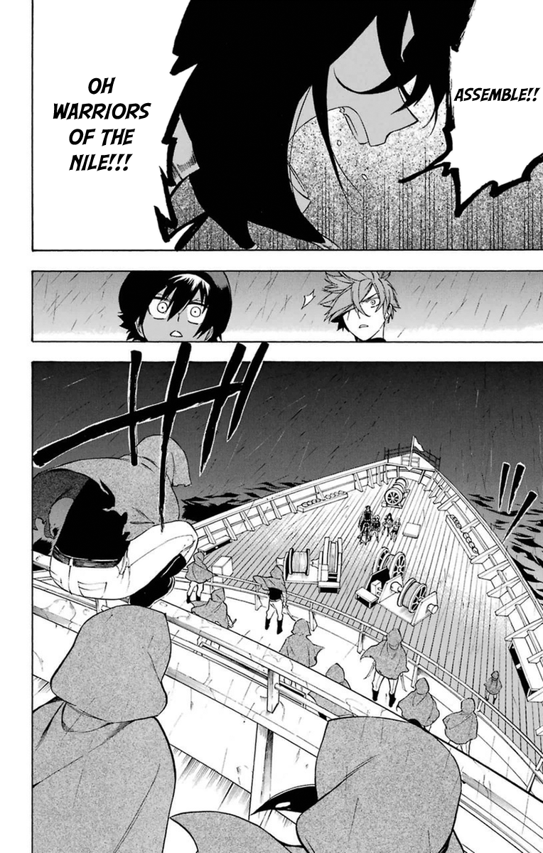 Im - Great Priest Imhotep Chapter 18 page 8 - Chapter 18 : Clear Skies