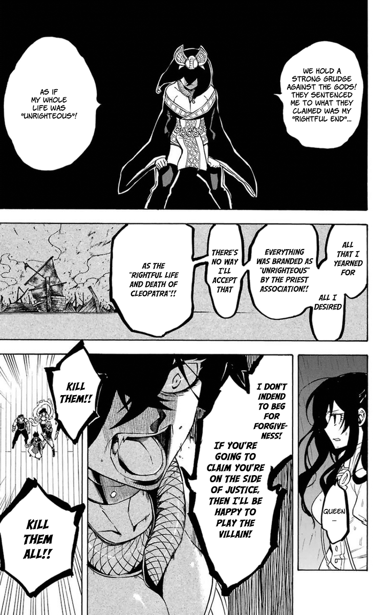 Im - Great Priest Imhotep Chapter 18 page 9 - Chapter 18 : Clear Skies