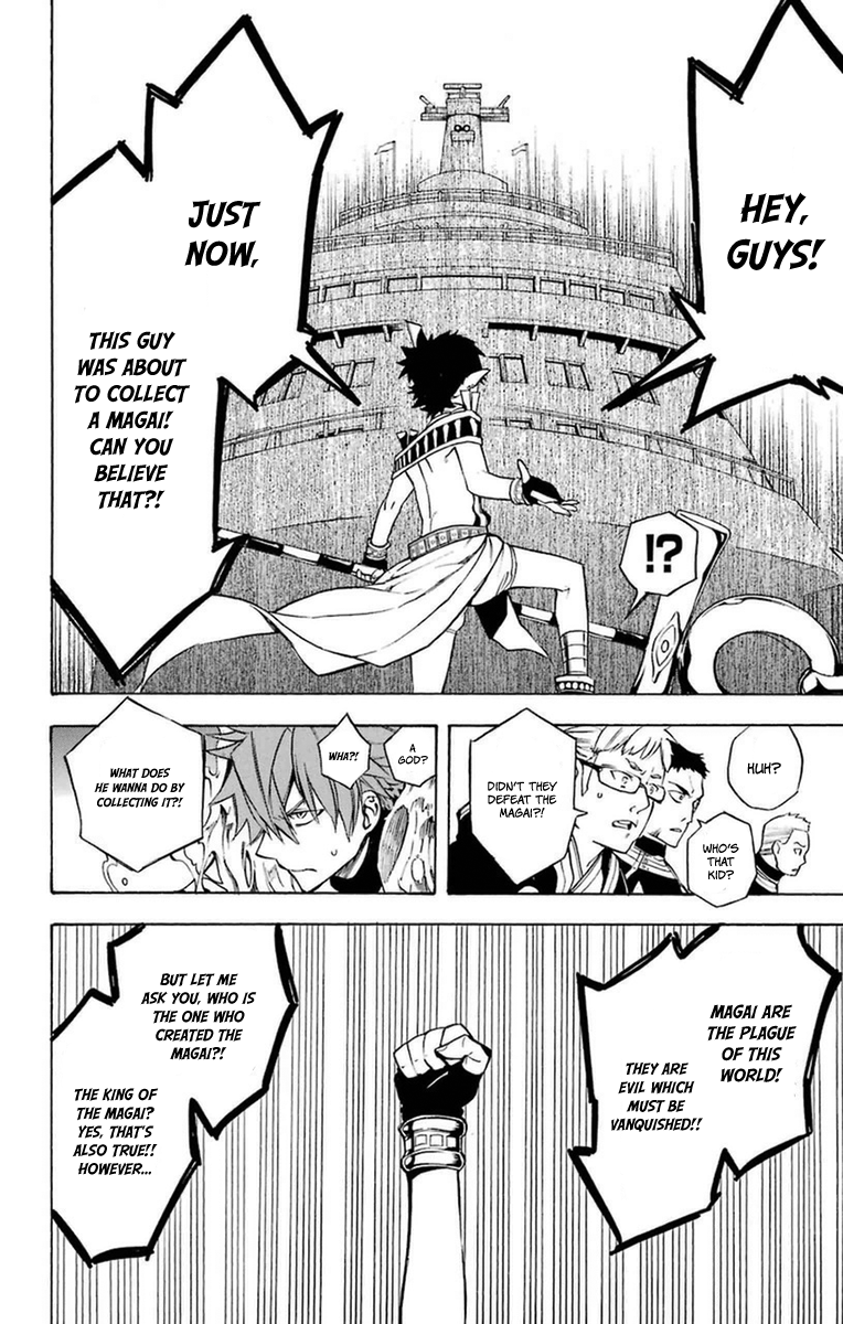 Im - Great Priest Imhotep Chapter 19 page 10 - Chapter 19 : Out of the Blue