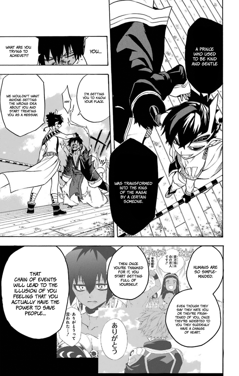 Im - Great Priest Imhotep Chapter 19 page 11 - Chapter 19 : Out of the Blue