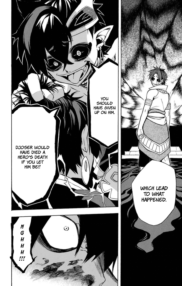 Im - Great Priest Imhotep Chapter 19 page 12 - Chapter 19 : Out of the Blue