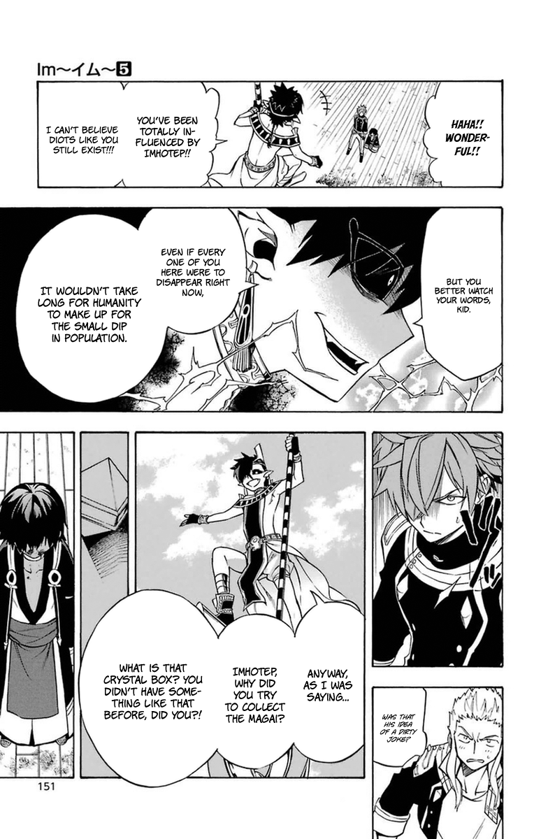 Im - Great Priest Imhotep Chapter 19 page 15 - Chapter 19 : Out of the Blue