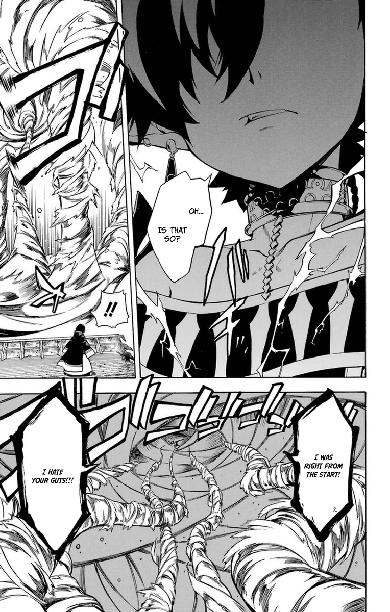Im - Great Priest Imhotep Chapter 19 page 17 - Chapter 19 : Out of the Blue