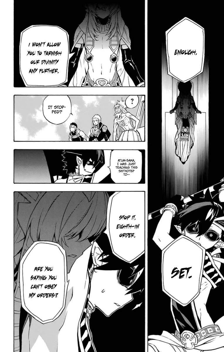 Im - Great Priest Imhotep Chapter 19 page 20 - Chapter 19 : Out of the Blue