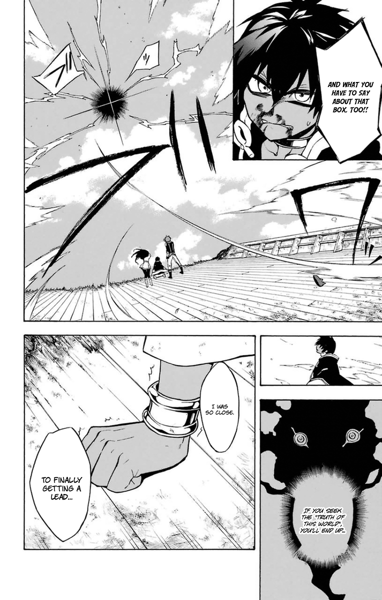 Im - Great Priest Imhotep Chapter 19 page 22 - Chapter 19 : Out of the Blue