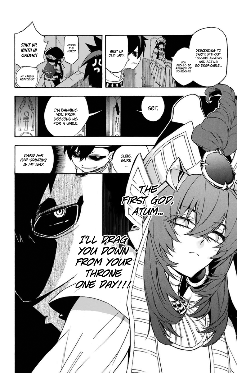 Im - Great Priest Imhotep Chapter 19 page 24 - Chapter 19 : Out of the Blue