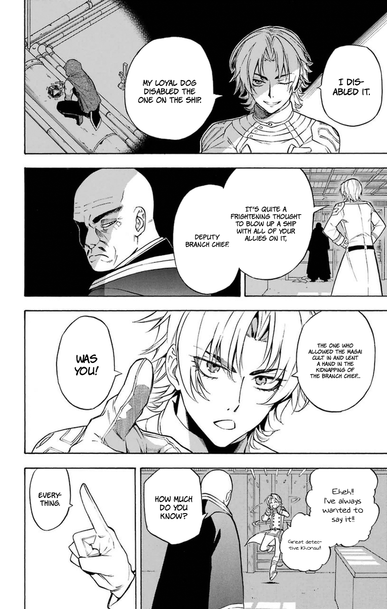 Im - Great Priest Imhotep Chapter 19 page 26 - Chapter 19 : Out of the Blue