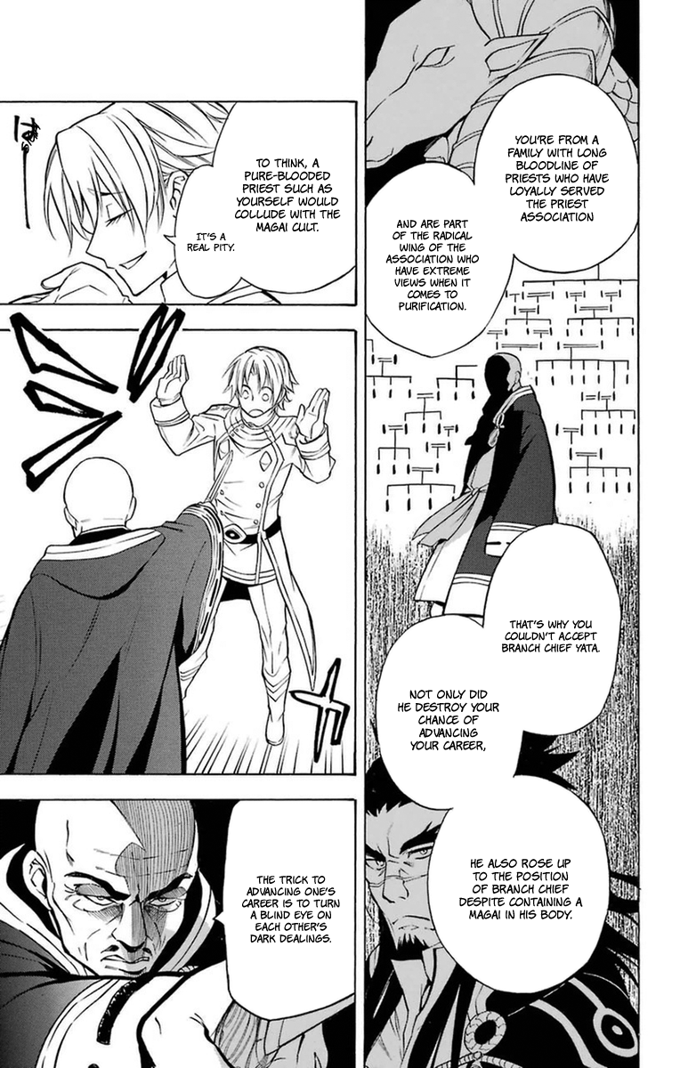 Im - Great Priest Imhotep Chapter 19 page 27 - Chapter 19 : Out of the Blue