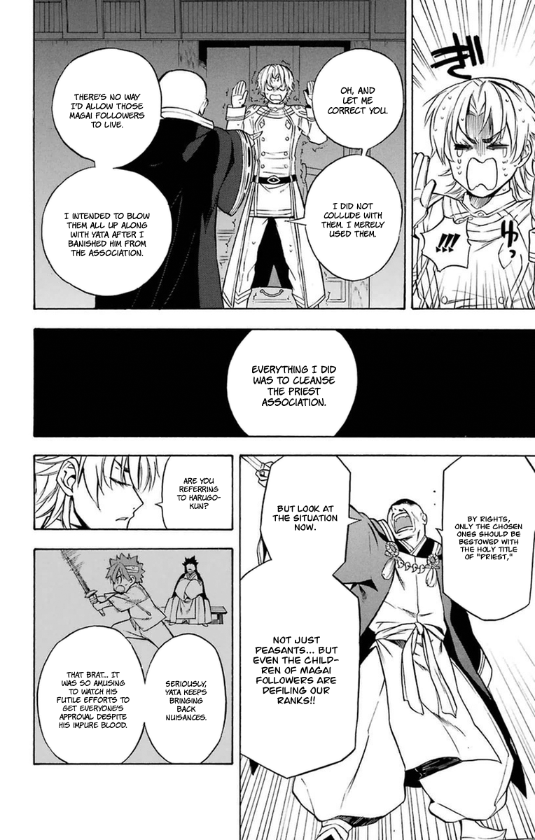Im - Great Priest Imhotep Chapter 19 page 28 - Chapter 19 : Out of the Blue