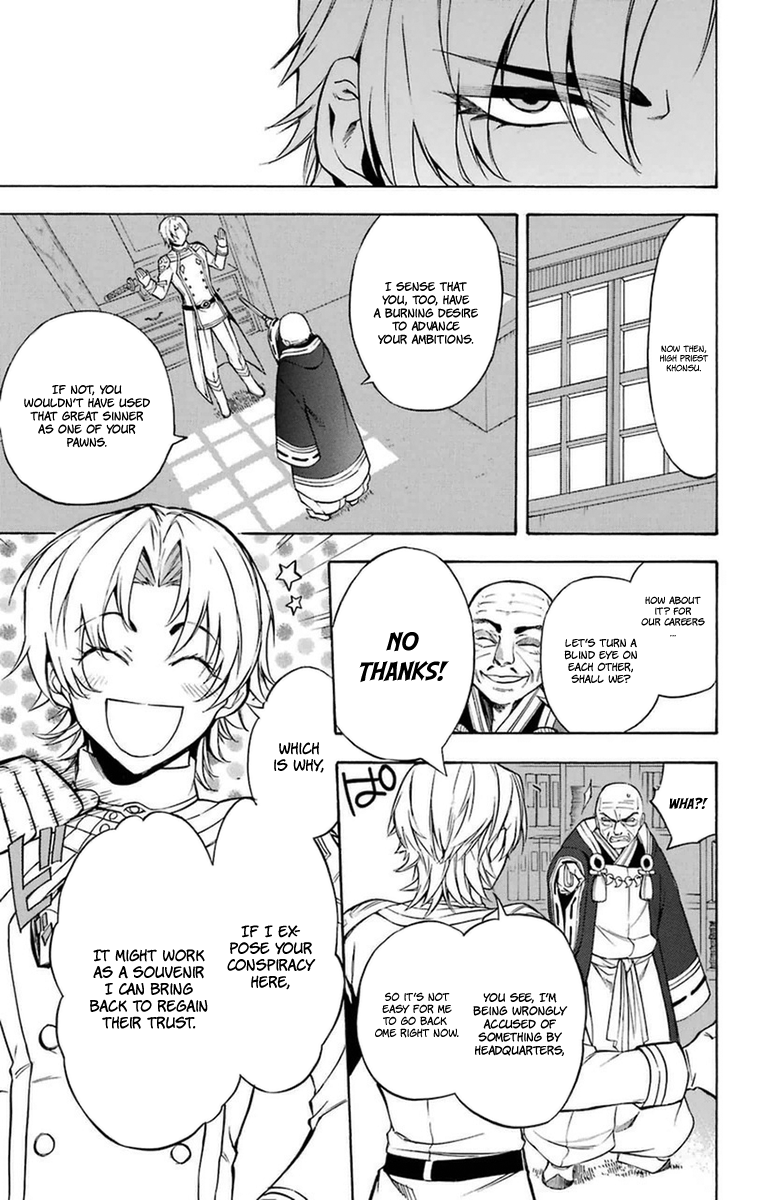 Im - Great Priest Imhotep Chapter 19 page 29 - Chapter 19 : Out of the Blue