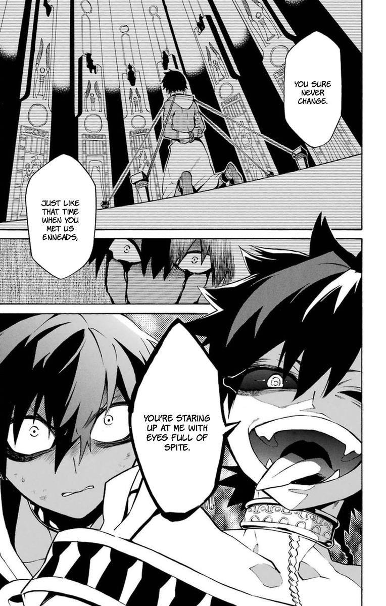 Im - Great Priest Imhotep Chapter 19 page 3 - Chapter 19 : Out of the Blue