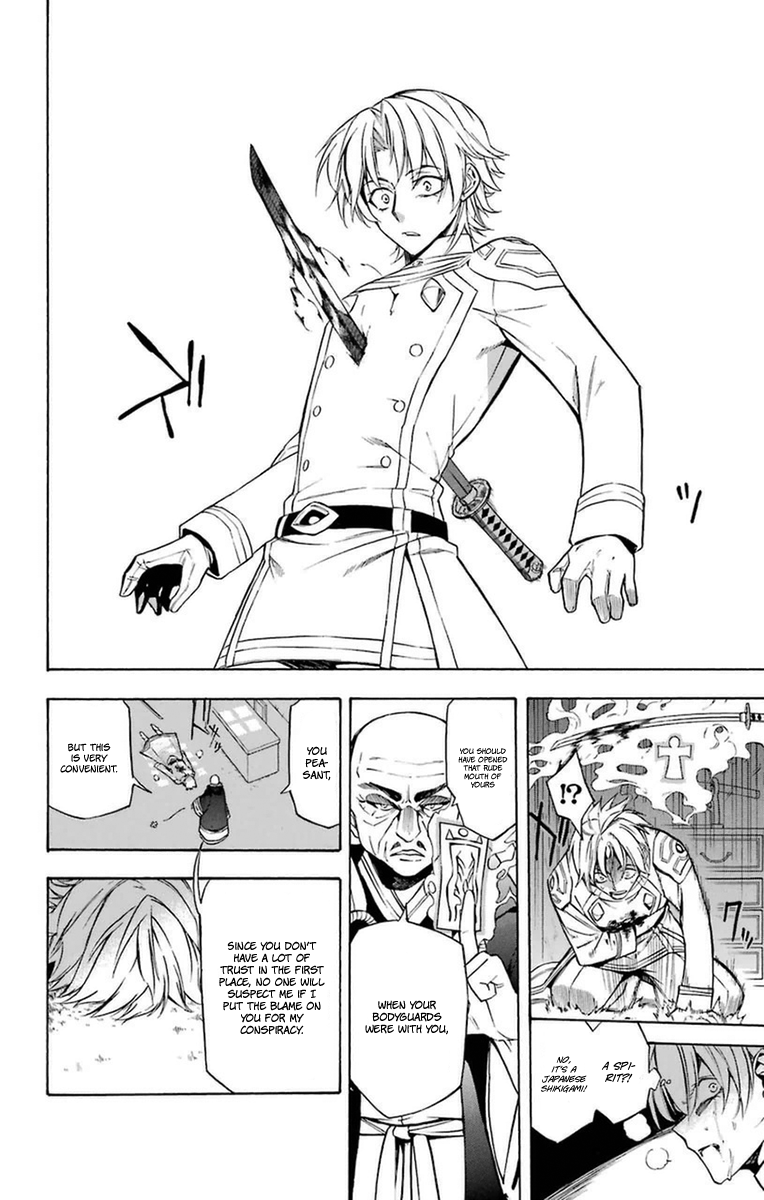 Im - Great Priest Imhotep Chapter 19 page 30 - Chapter 19 : Out of the Blue