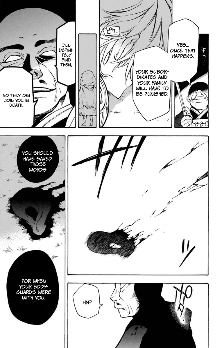 Im - Great Priest Imhotep Chapter 19 page 31 - Chapter 19 : Out of the Blue