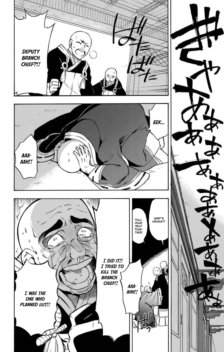 Im - Great Priest Imhotep Chapter 19 page 34 - Chapter 19 : Out of the Blue