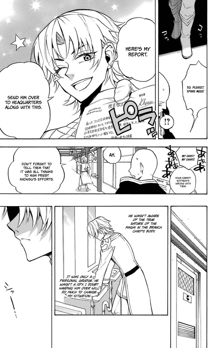 Im - Great Priest Imhotep Chapter 19 page 35 - Chapter 19 : Out of the Blue