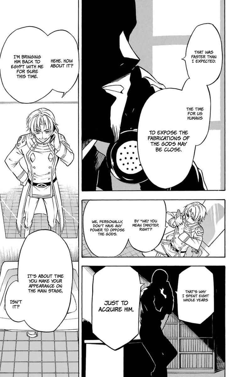 Im - Great Priest Imhotep Chapter 19 page 39 - Chapter 19 : Out of the Blue