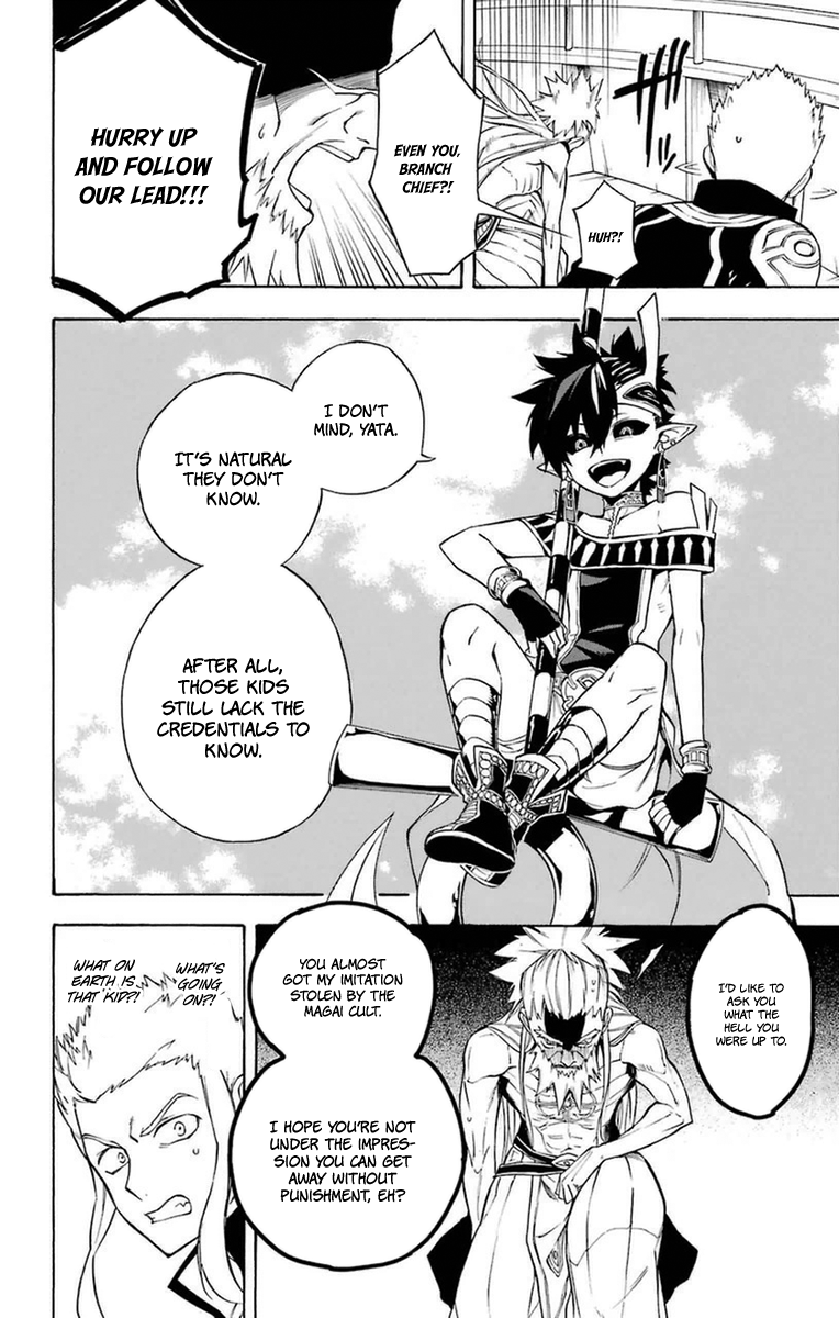 Im - Great Priest Imhotep Chapter 19 page 6 - Chapter 19 : Out of the Blue