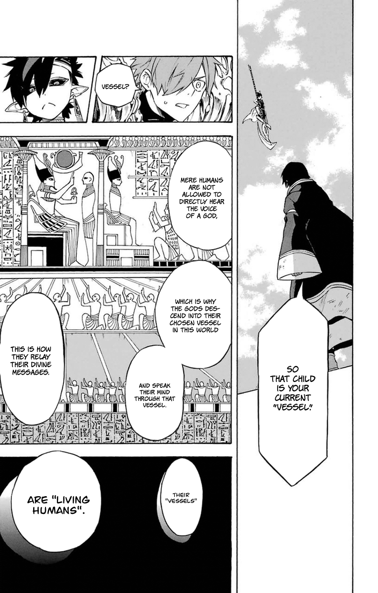 Im - Great Priest Imhotep Chapter 19 page 7 - Chapter 19 : Out of the Blue