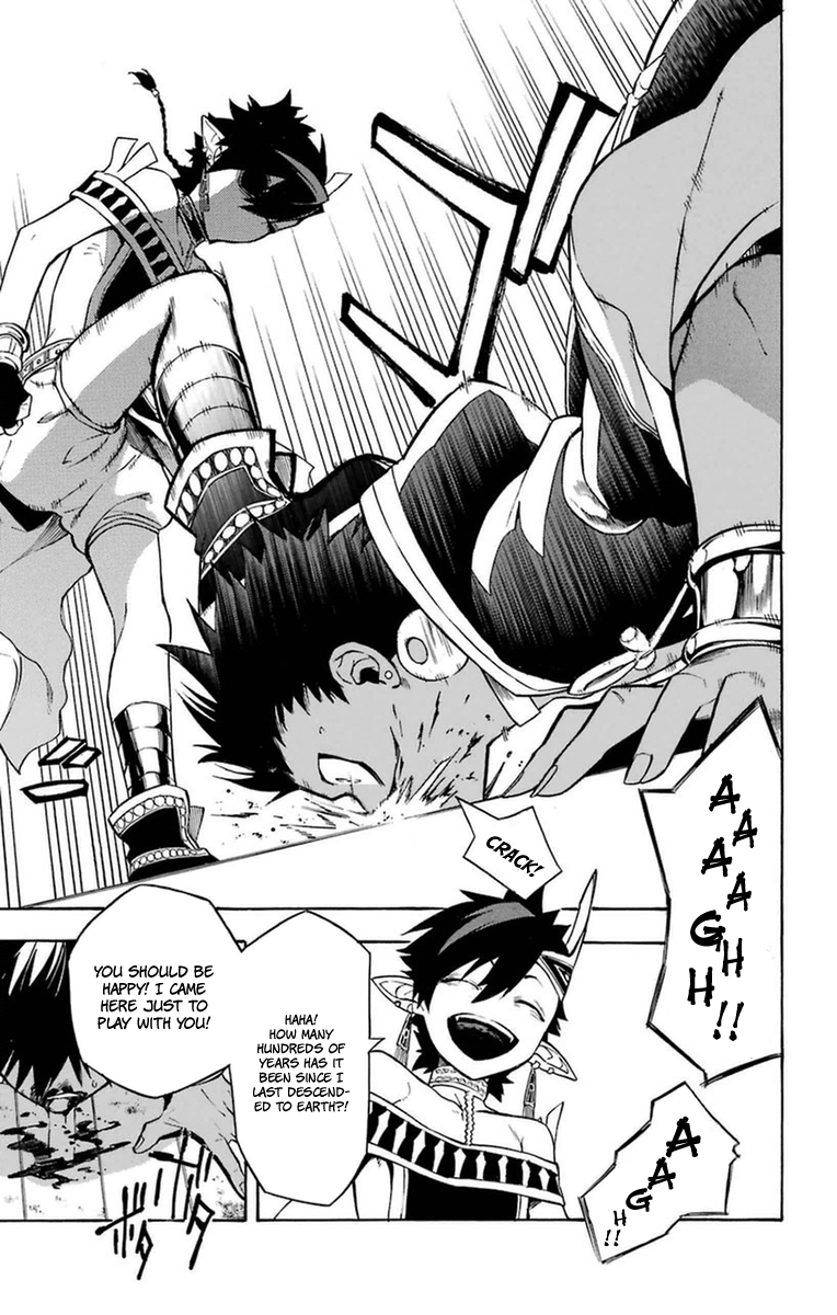 Im - Great Priest Imhotep Chapter 19 page 9 - Chapter 19 : Out of the Blue