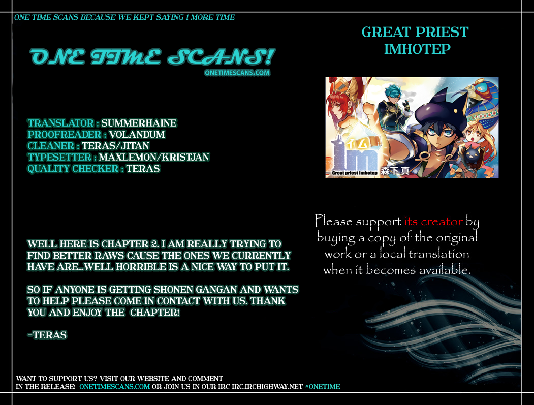 Im - Great Priest Imhotep Chapter 2 page 1 - Chapter 2
