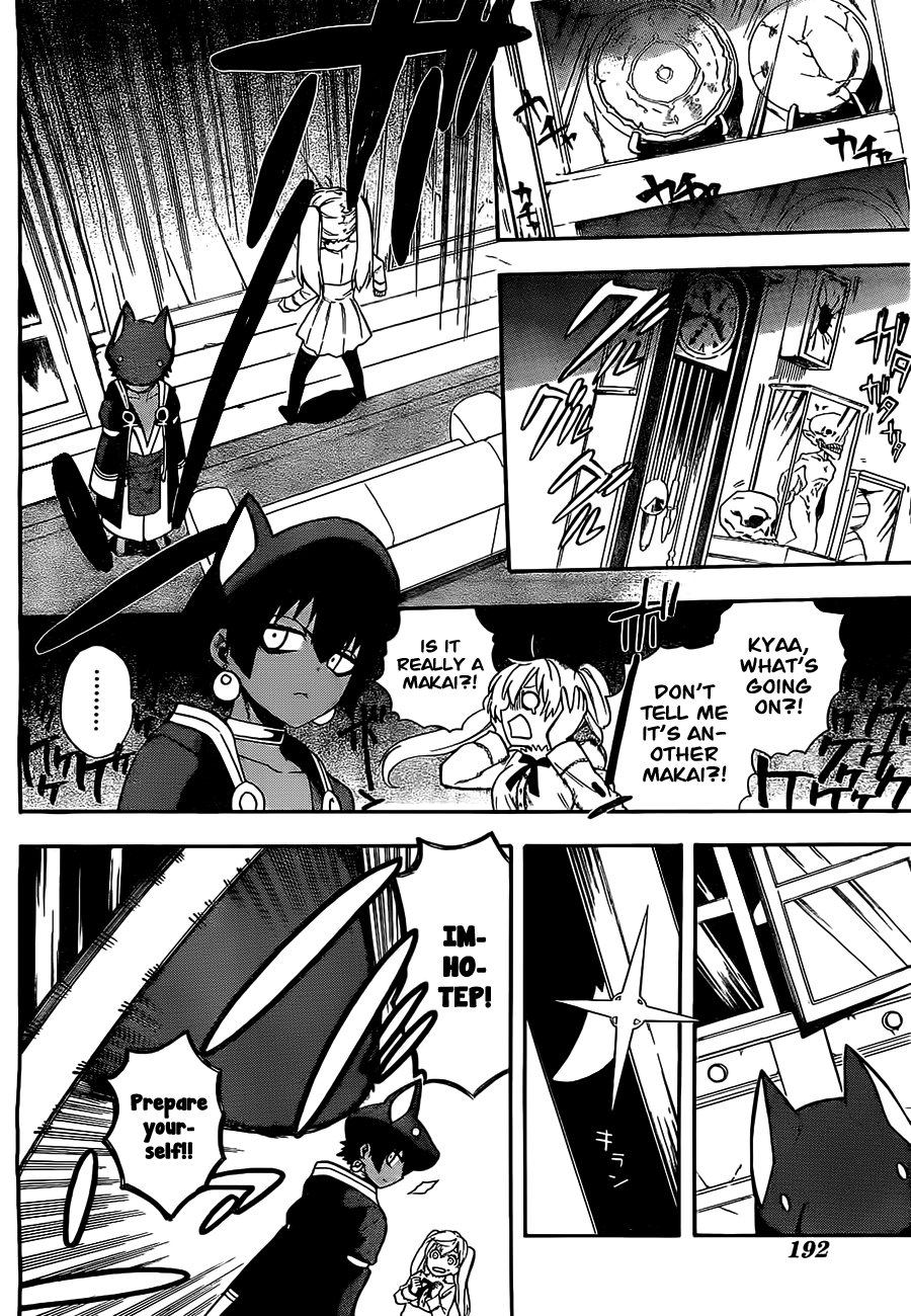 Im - Great Priest Imhotep Chapter 2 page 12 - Chapter 2