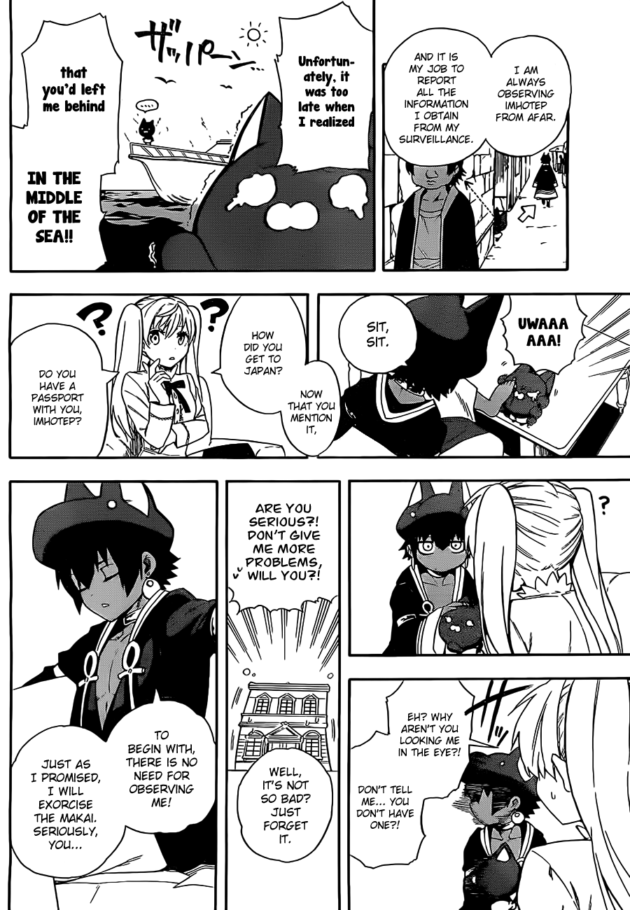 Im - Great Priest Imhotep Chapter 2 page 16 - Chapter 2